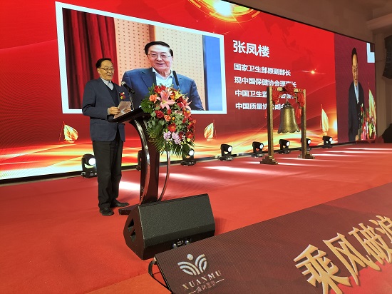 安徽煊炑生物科技开发有限公司,安徽煊炑健康科技