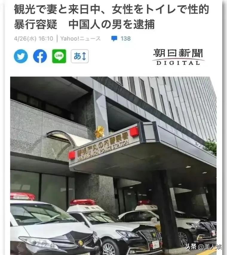 香港消防队长性侵案进展如何,香港消防处回应涉嫌性侵男子