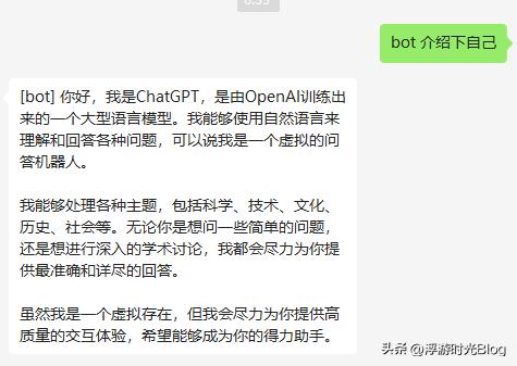 ChatGPT多功能聊天机器人,智能机器人chatgpt小程序