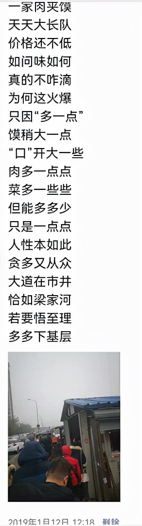 真正的生意之道,最适合中国人的经营之术