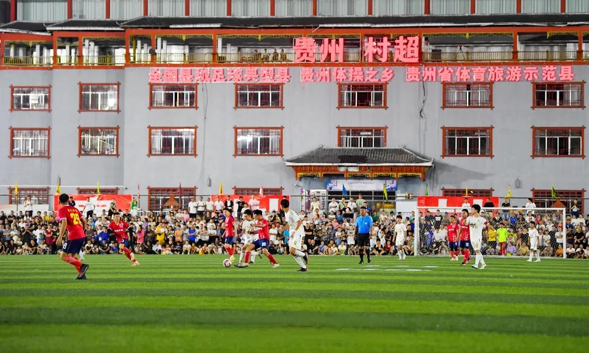 贵州村超球员来自各行各业,贵州村超的球员都来自哪里