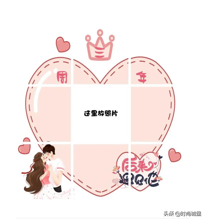 结婚祝贺词怎么说发朋友圈呢,结婚怎么发朋友圈宣布