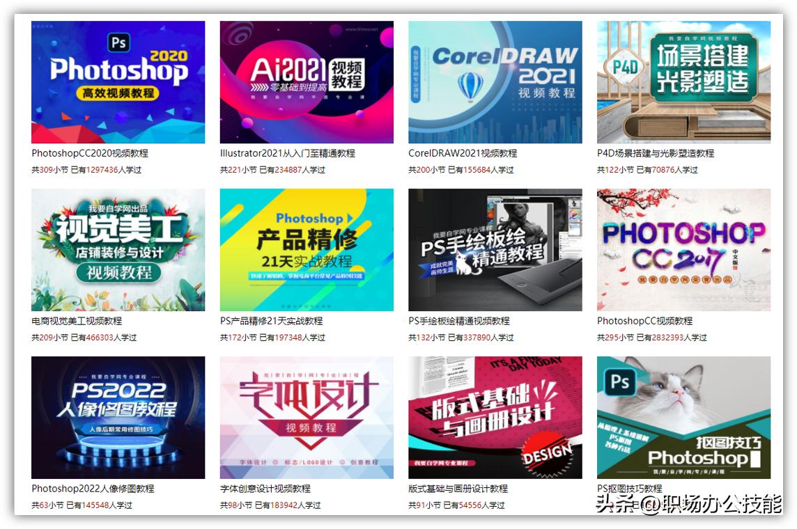 如果你失业了记住这十个网站,8个网站帮你摆脱失业焦虑