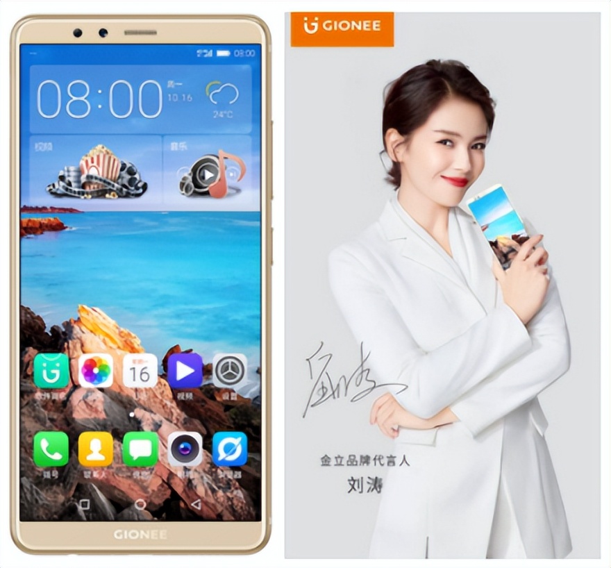 通信发展史的纪录片,金立通信公司