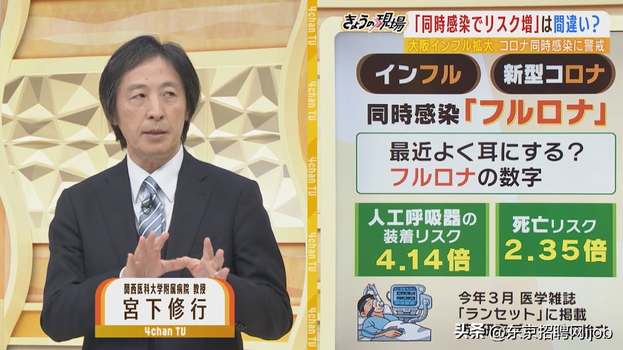 日本新冠病毒新药上市最新消息,日本批准两款新冠新疫苗