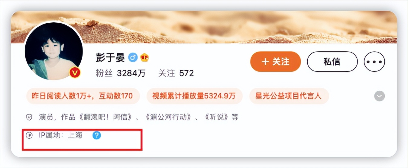 彭于晏去澳洲,彭于晏最近的机场照