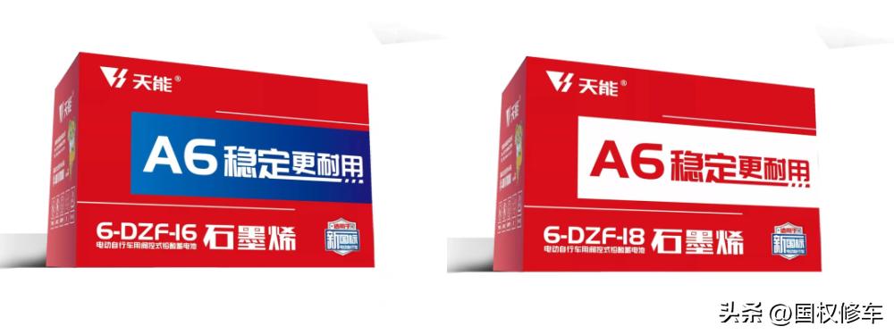 石墨烯电池电动车更换电池多少钱,换电动车石墨烯电池一般要多少钱