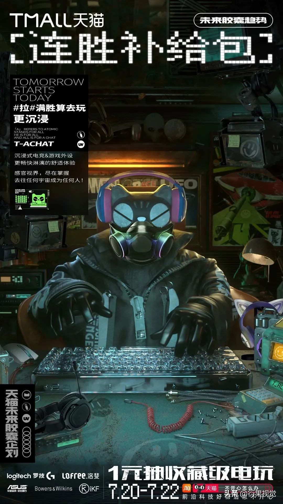 十大催人泪下的海报,2024年最新海报