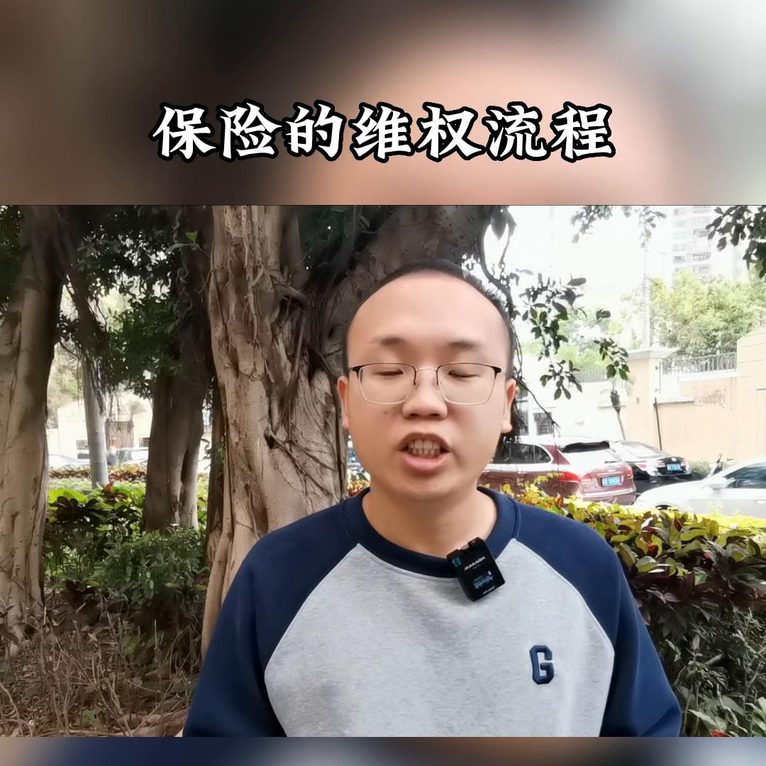 买了保险被拒赔简单五步成功理赔,保险投保后被拒赔怎么办