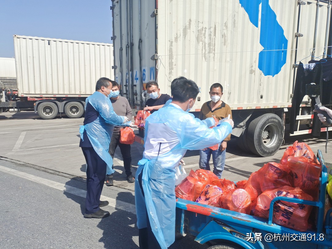 订餐送水、代买跑腿,让滞留杭州服务区的货车司机感受家的温暖