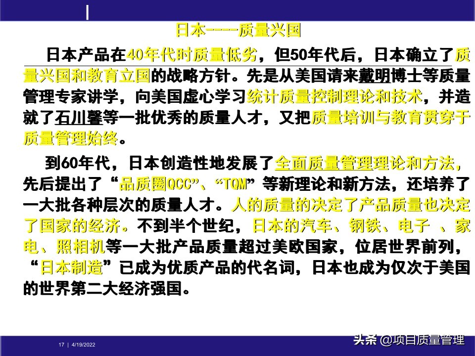 pm如何提升项目管理能力,工程项目管理的pm模式