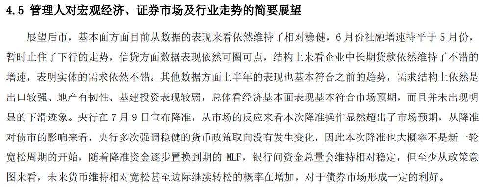 博时信用债纯债基金a,博时信用债纯债债券a050027