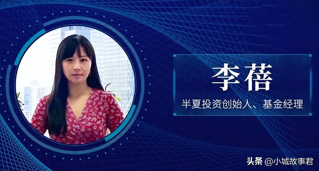 年龄20-50岁均可？知名女投资人公开征男友，执掌100亿私募