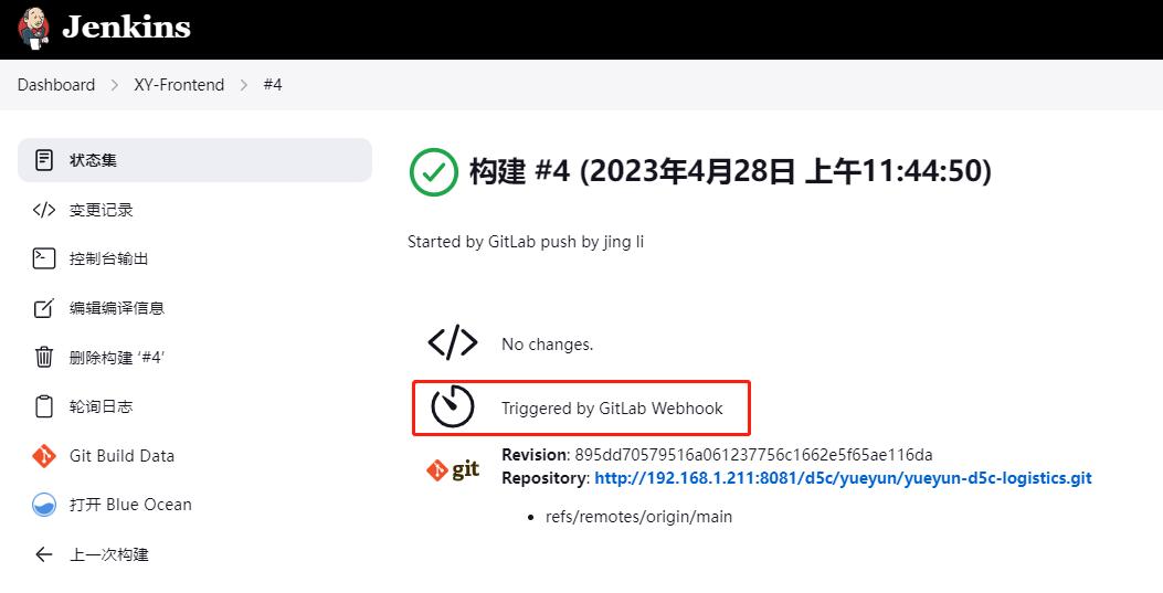 jenkins持续集成怎么做自动化,jenkins和cicd