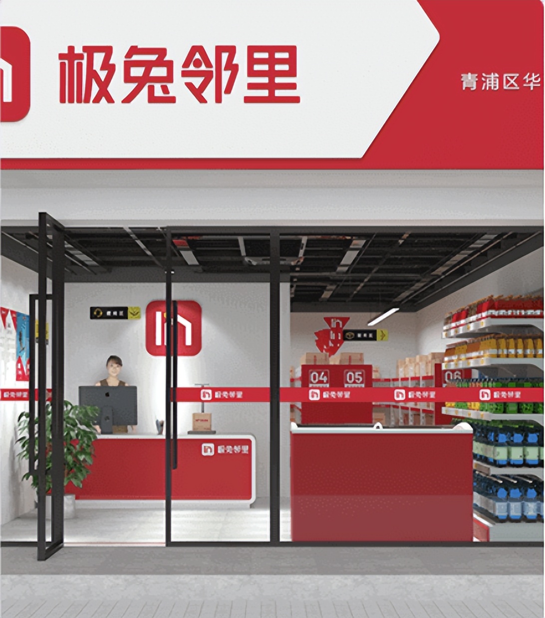 盘活百世“遗产”，极兔快递疯狂铺驿站，受益的是拼多多？