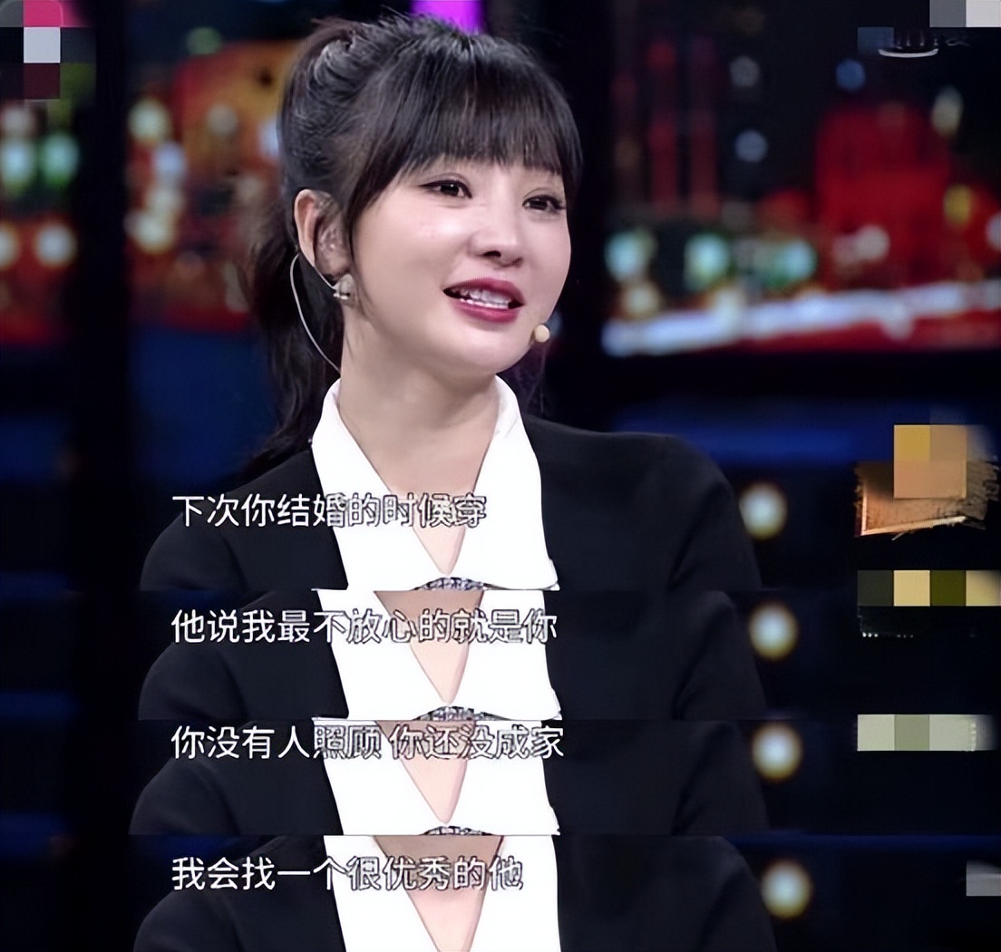 柳岩水蜜桃西装,柳岩水蜜桃礼服