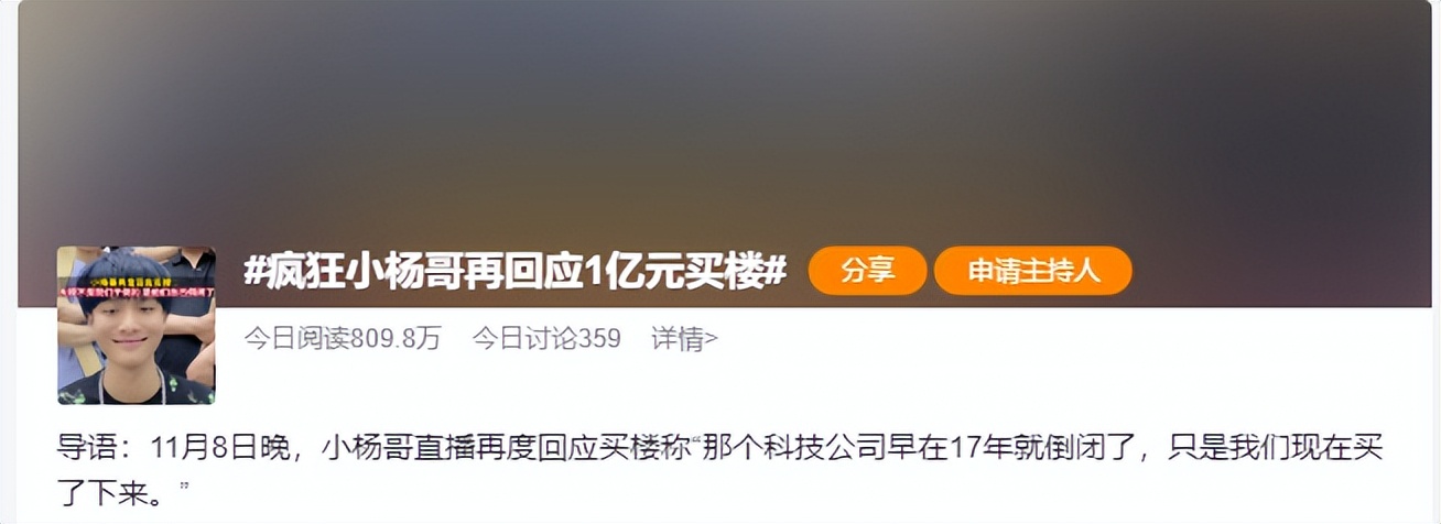 直播电商有前途吗,大家知道的直播电商