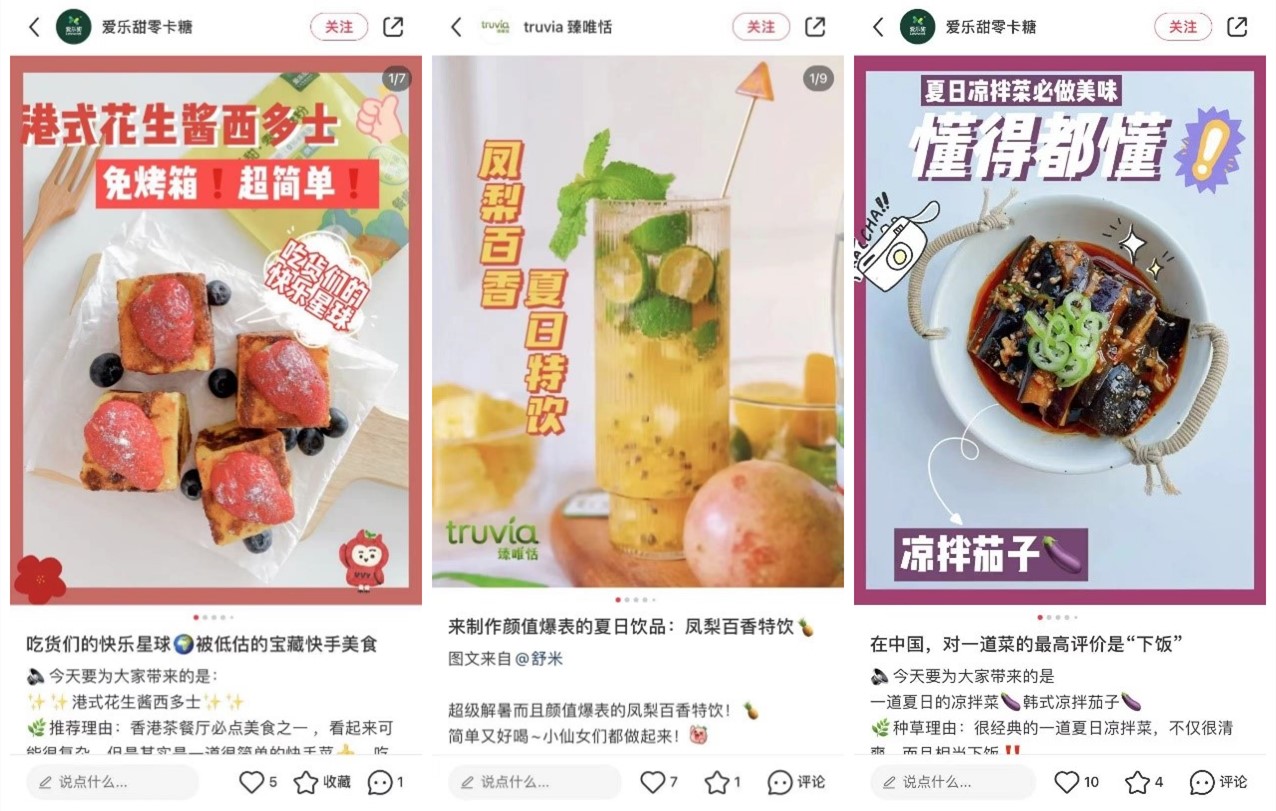 赤藓糖醇的市场,2022年全球赤藓糖醇供需现状分析