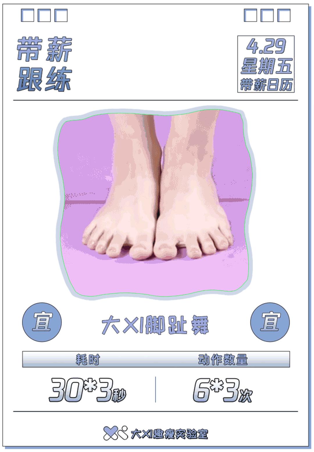 脚拇指矫正腿型,五指拖鞋能矫正小腿外翻