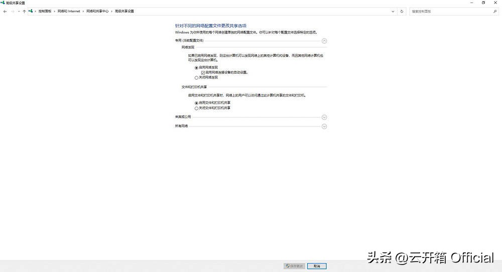 抄底1600元的英特尔幽灵峡谷快速搭建内网云盘教程让数据更安全