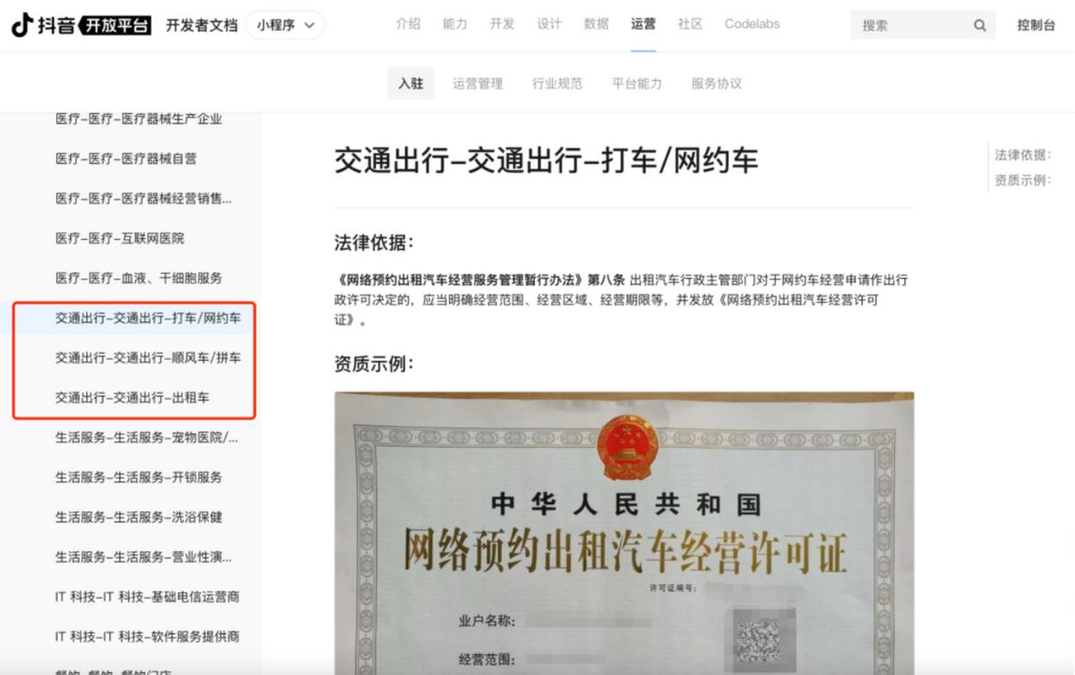 滴滴真的不错吗,滴滴靠谱不