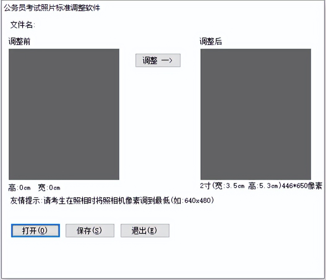 一寸照片制作软件ps,两寸照片制作ps电子版