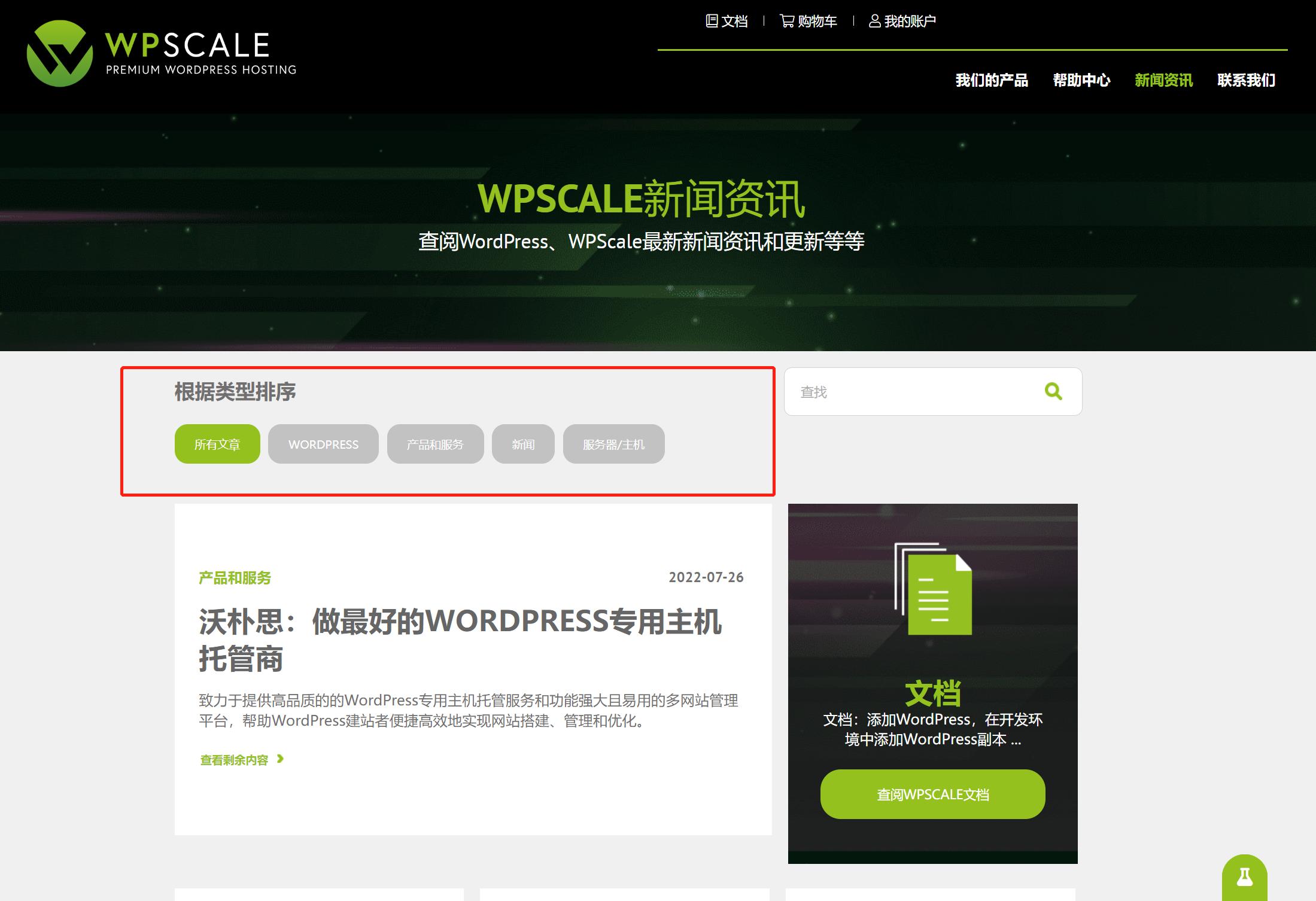 wordpress网站搭建技巧,wordpress网站搭建教程