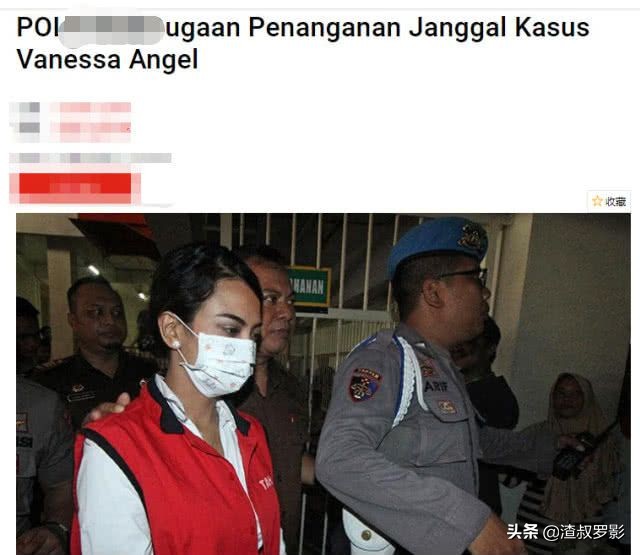 23岁印尼女星*身卖**赚快钱，光着身子在酒店被捕，哭诉都是疫情的祸