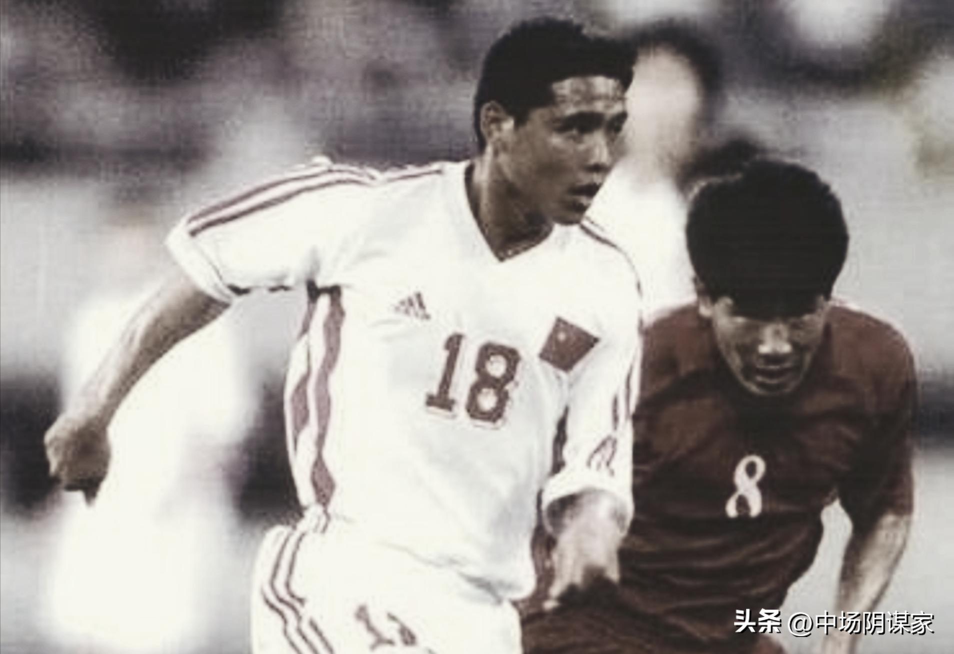 张效瑞98年国足集训谁把他铲伤的,国足土伦杯张效瑞