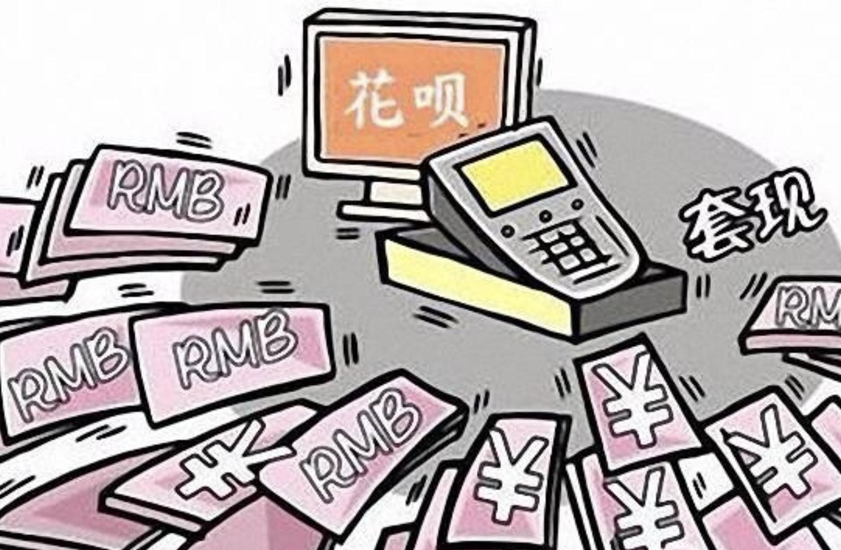 盗用他人花呗多少被立案,使用别人花呗犯法吗