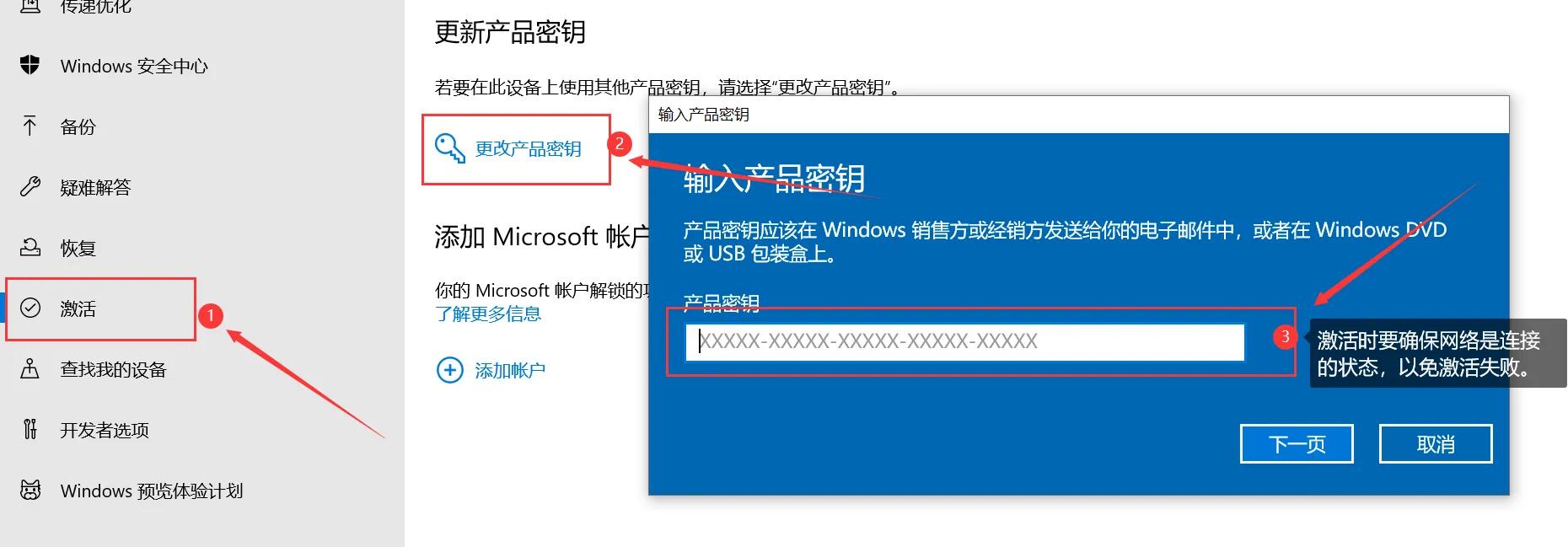 win10激活了win11还可以激活吗,win10永久激活和180天激活的区别