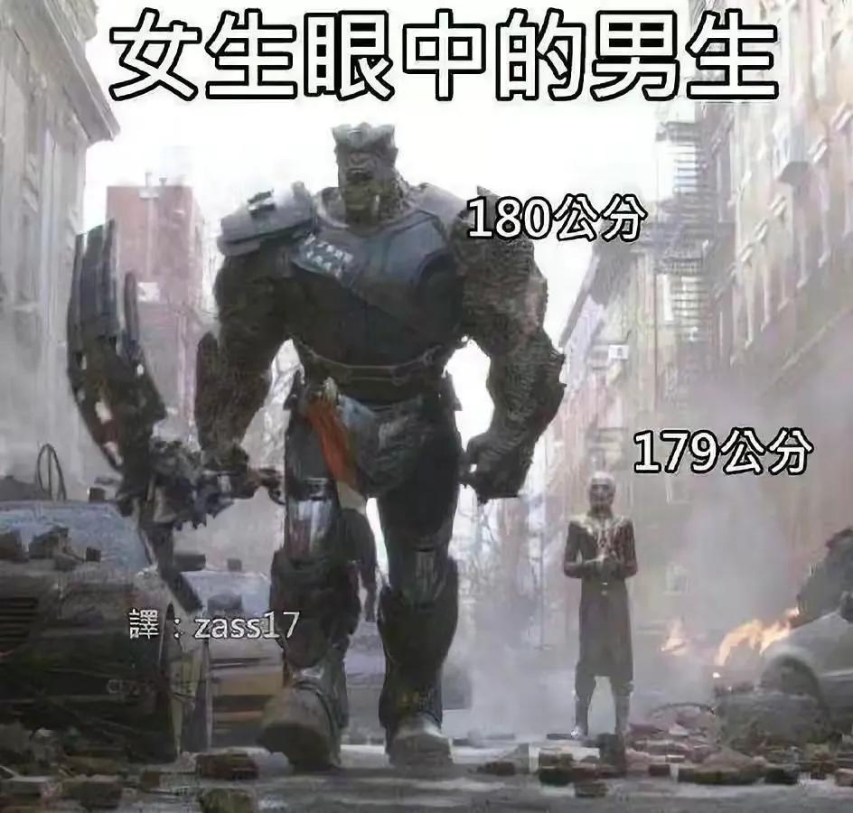 男孩一米七矮吗,身高一米七的男生真的矮吗