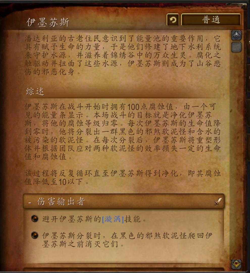 魔兽世界副本大全,决战奥格瑞玛迦拉卡斯单刷教程