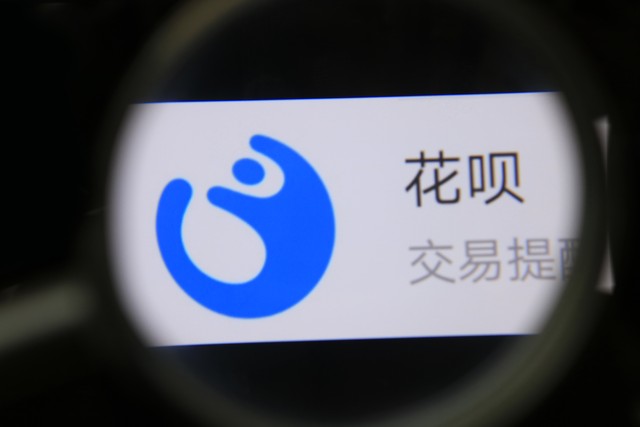 支付宝借钱后出借构成民间借贷,支付宝民间借贷