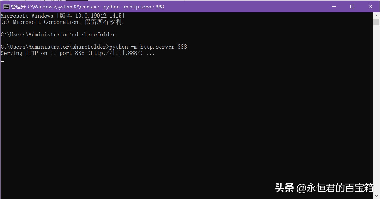 代码中如何取消文件共享,如何实现文件的远程共享