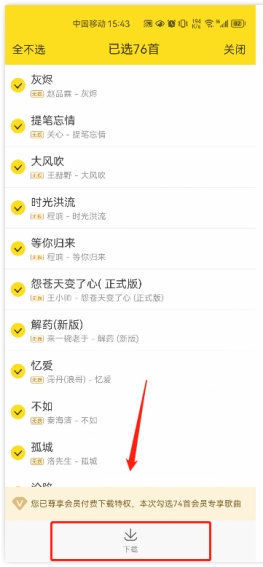 mp3下载网站免费官方,免费mp3音乐下载软件全免费