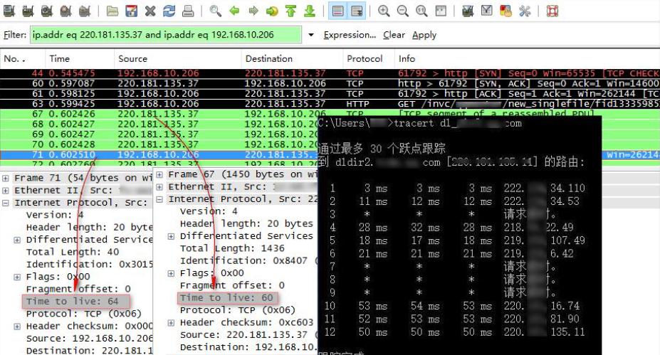流量劫持技术教程,渗透攻击手段