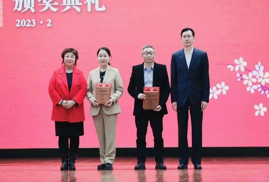 第十届茅台杯小说选刊奖,历届茅台杯小说选刊