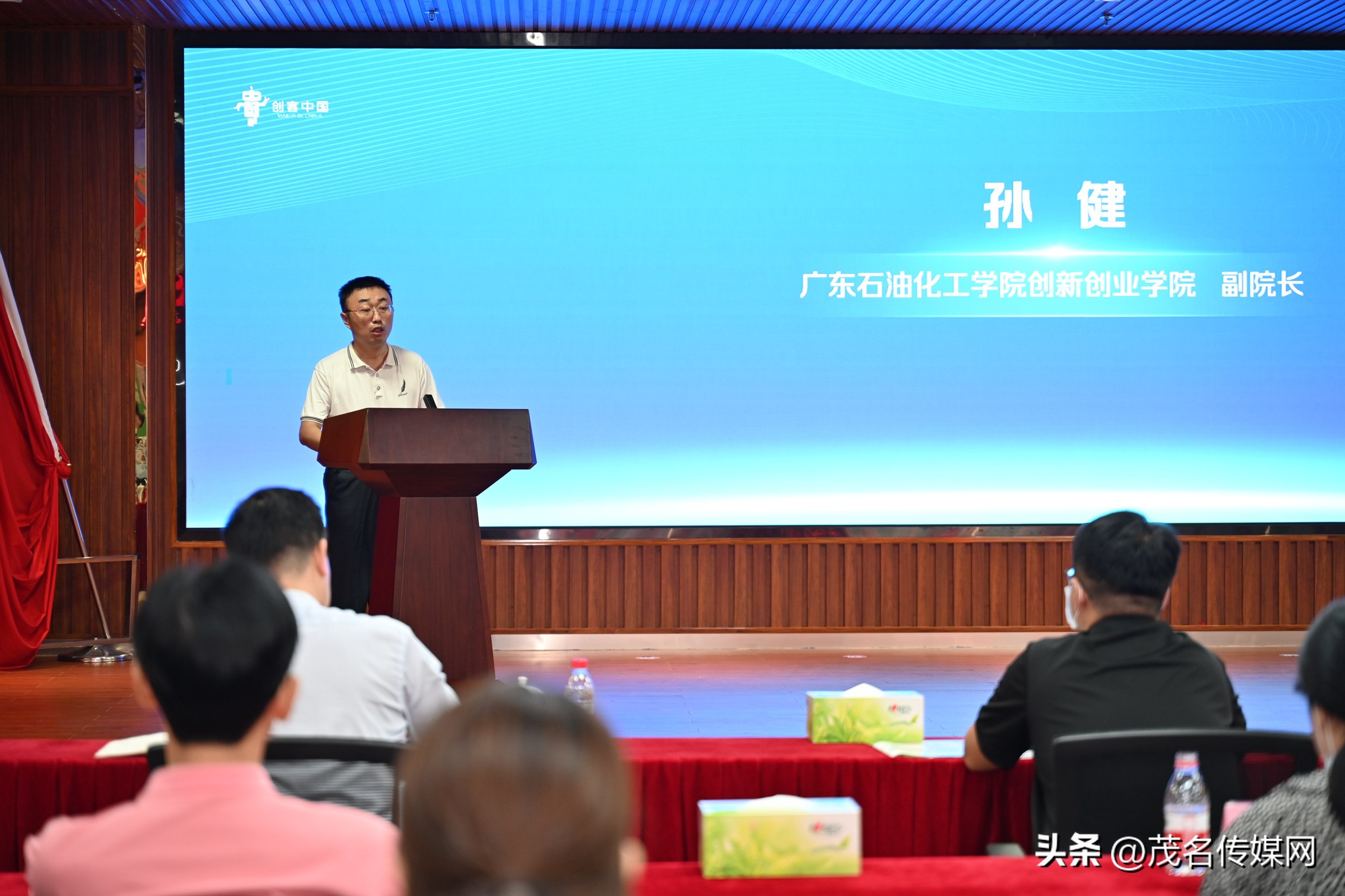 茂名科技创新大赛,茂名创意大赛第一名