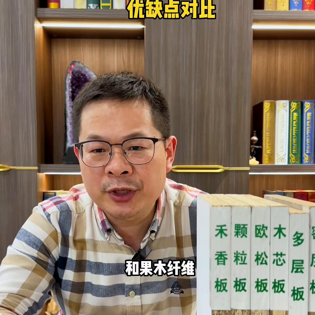 做全屋定制都有几种板比较好,做全屋定制到底用什么板材环保