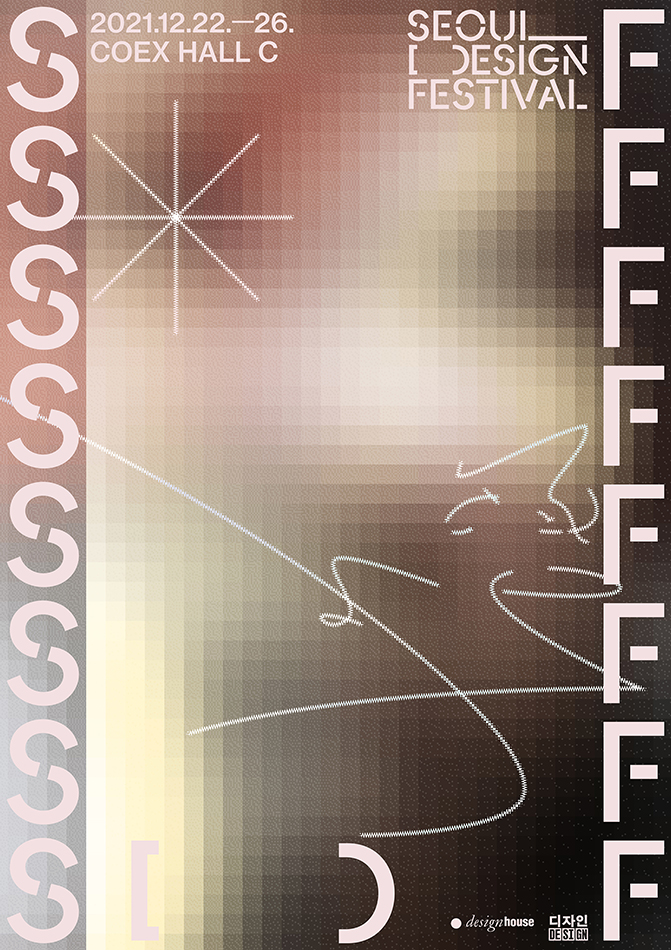 韩国海报设计工作室,创新思维类海报设计