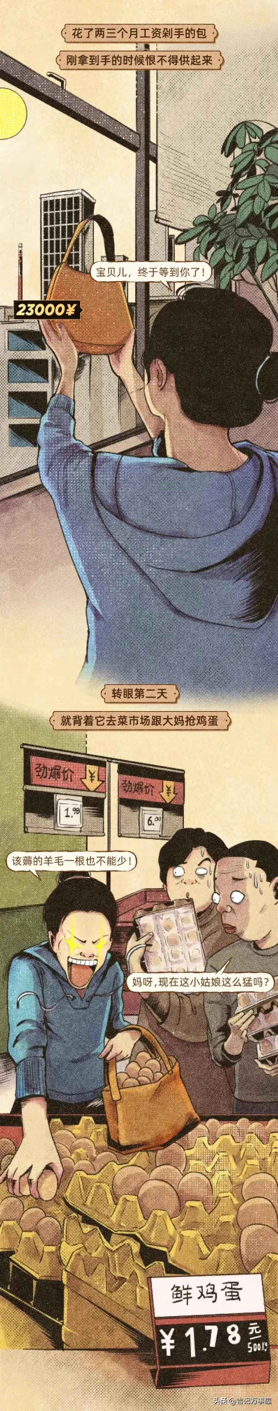 当代年轻人买鞋子,很贵的鞋子纠结时候买还是不买