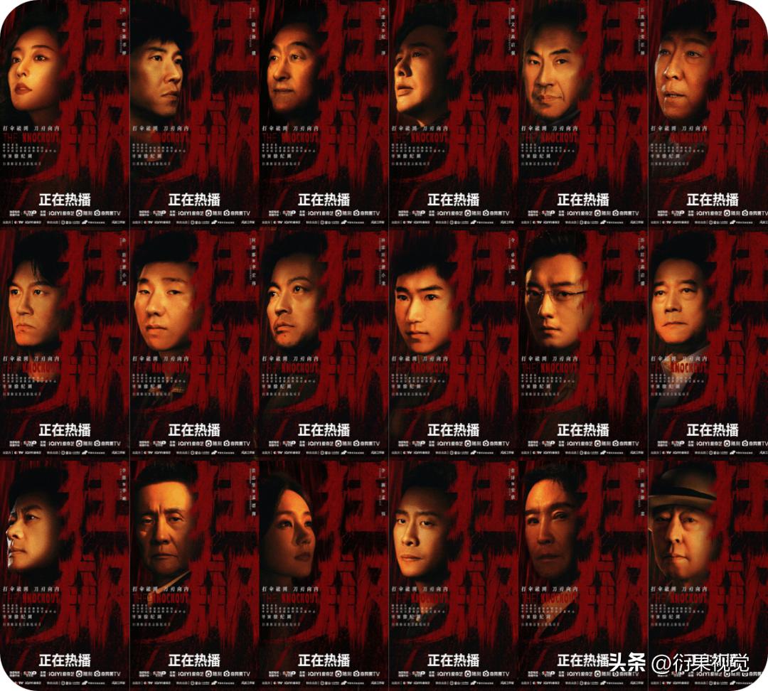 封神宣传海报原图高清第一部,封神21亿创意海报设计