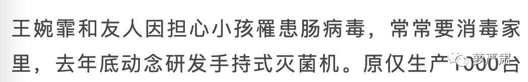 刘畊宏直播宣传邓紫棋启示录,刘畊宏顶流启示录