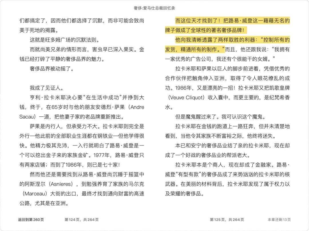 CHARLESKEITH饰品,charleskeith白金会员