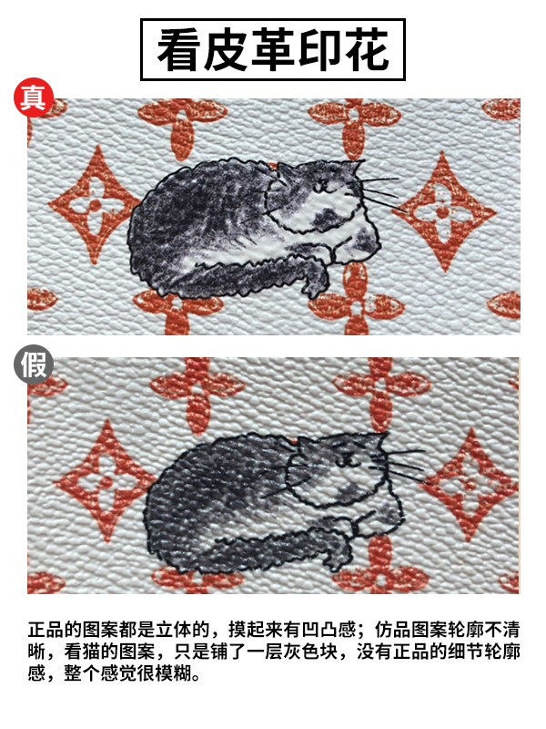 lv猫咪限量款贝壳包,lv猫咪圆饼包真假