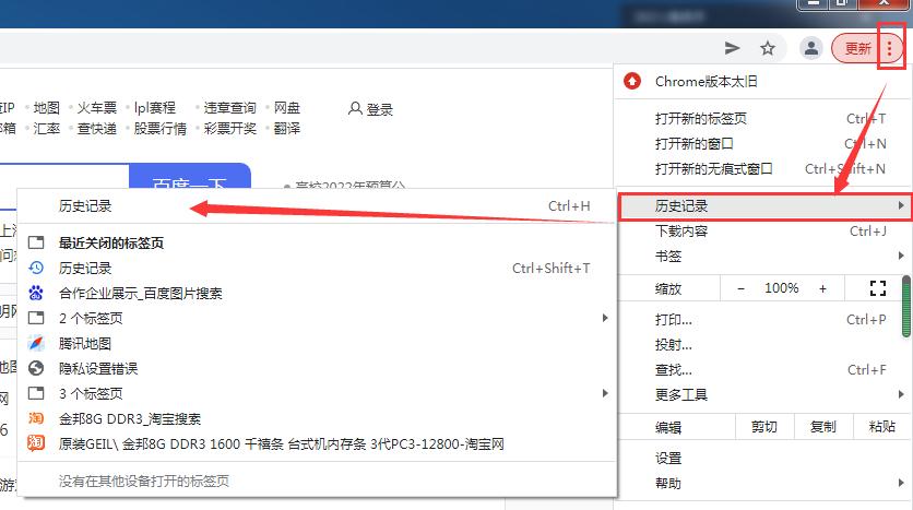 上网记录被清除,如何清理手机上网记录