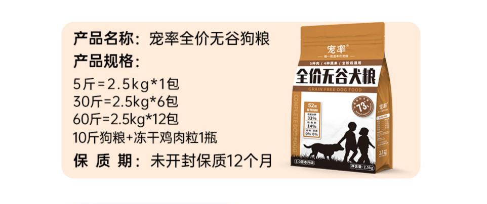 宠率狗粮和比乐狗粮哪个好,宠率狗粮全系列测评值不值得买