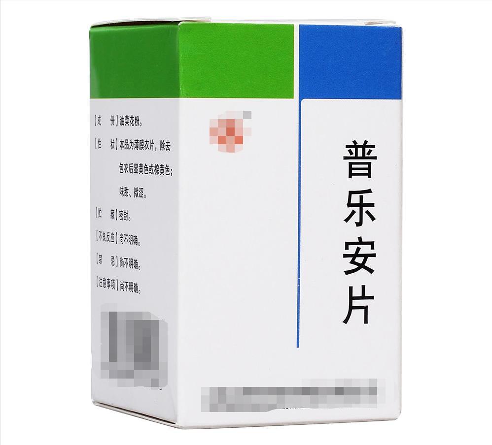 老年前列腺增生吃什么中成药最好,治疗前列腺炎消炎的中草药