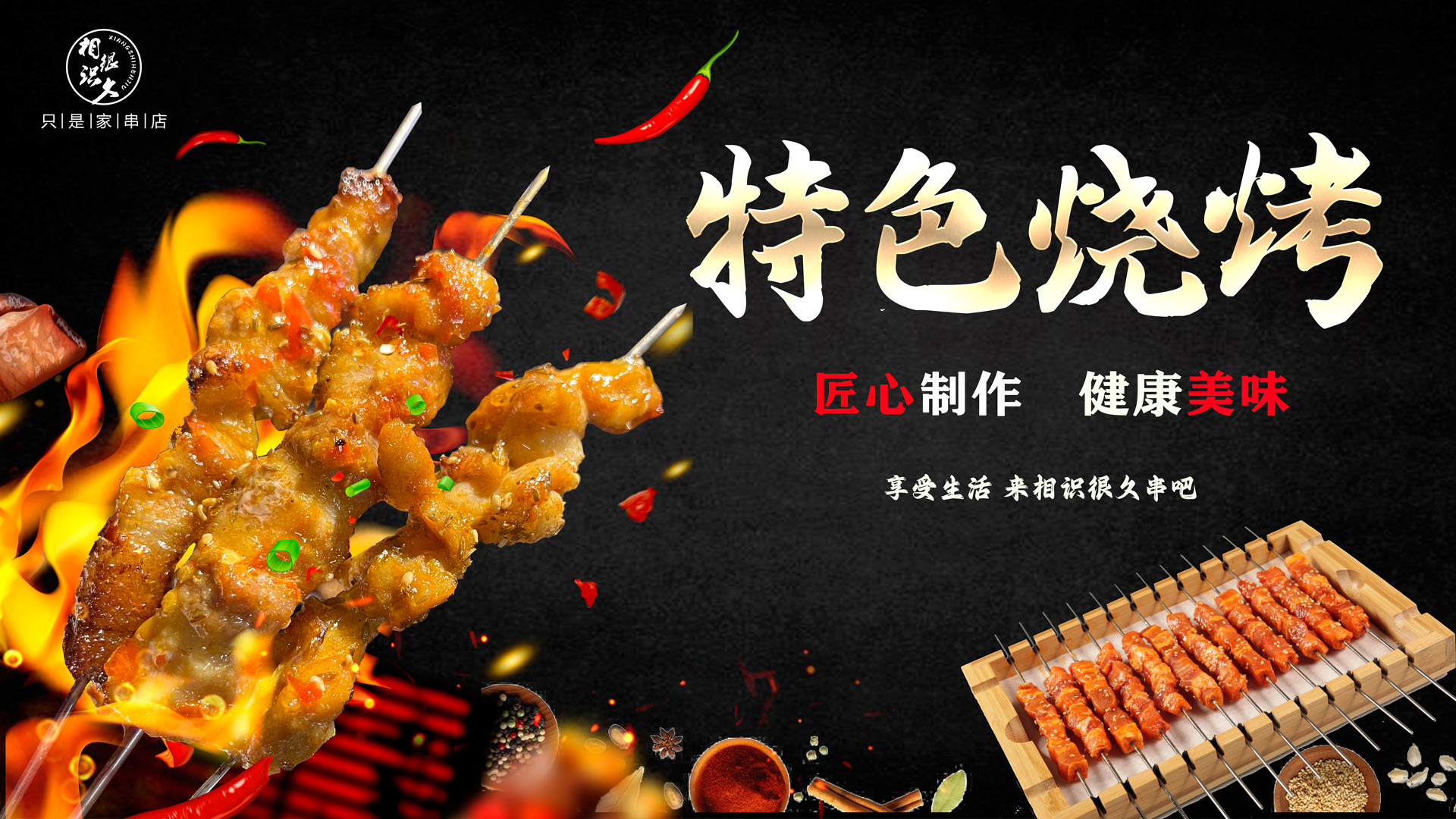 自助烧烤加盟需要什么条件,无烟烧烤加盟店便宜吗